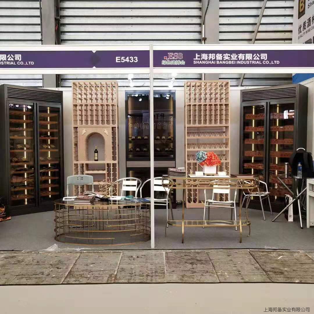 上海邦备实业有限公司不锈钢酒柜定制